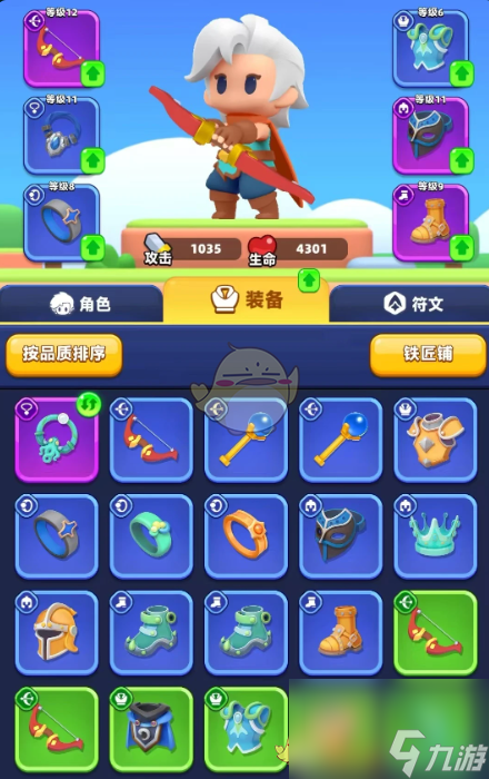 弓箭傳說2血量提升方法
