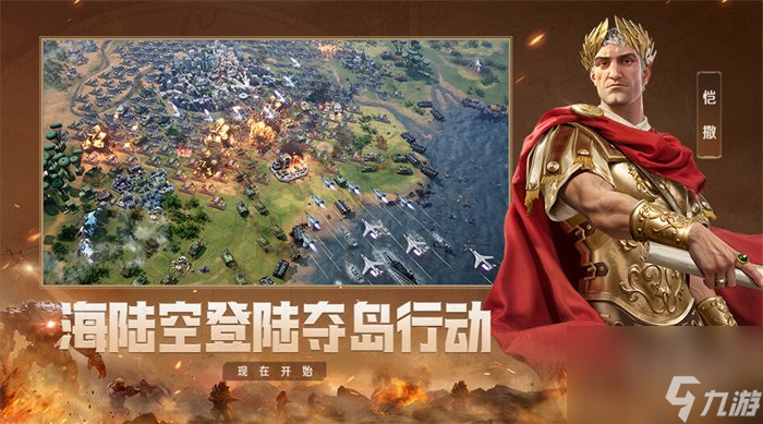错过等半年，《世界启元》开启“半周年庆典”，今夜我们都是“启元人”