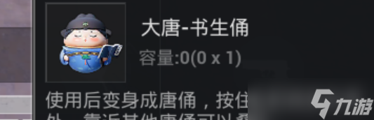 和平精英大唐西安詳細(xì)攻略講解