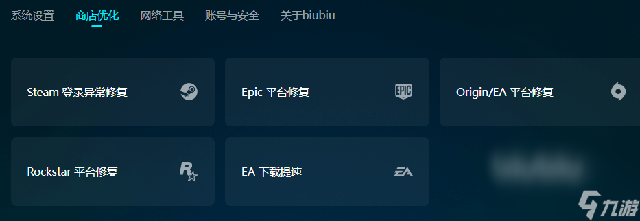吃鸡亚服需要加速器吗 吃鸡亚服加速器推荐