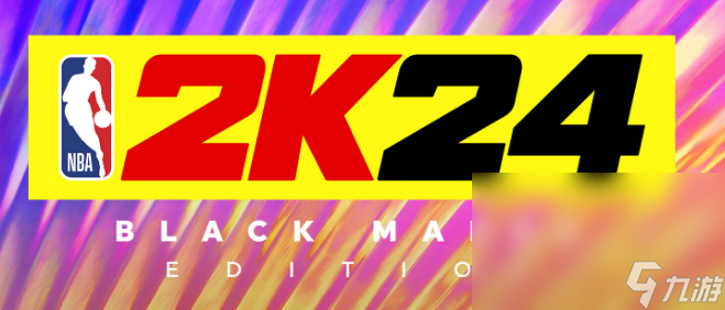 2k24闪退怎么办 2k24好用的加速器分享什么截图