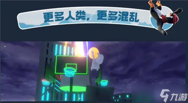 联想官方将赠送人类一败涂地-所有用户免费领取