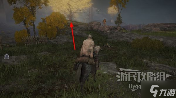《艾尔登法环》卡利亚迅剑魔法获取方式 卡利亚迅剑怎么获得