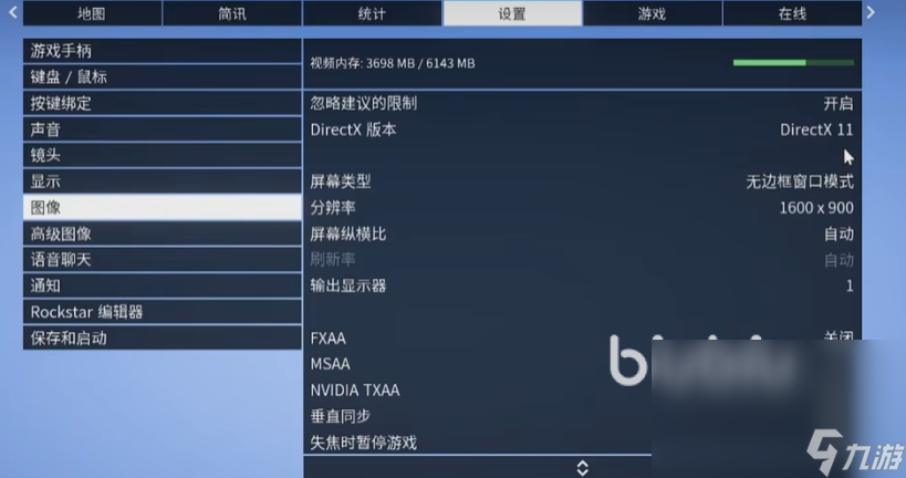 gta5沒有聲音怎么辦 gta5沒聲音解決辦法