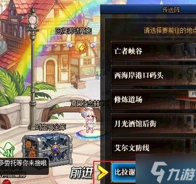 dnf裂缝注视者怎么解锁-裂缝注视者开启方法