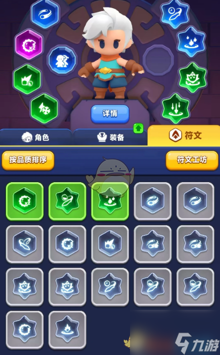 弓箭傳說2血量提升方法