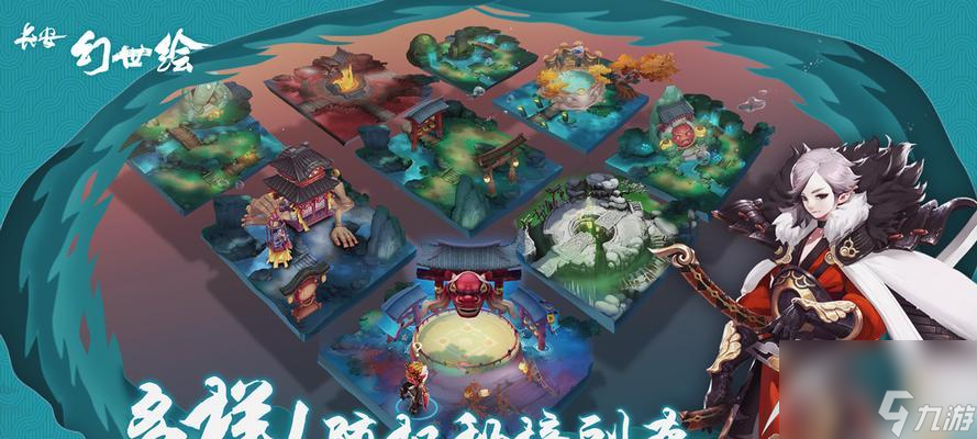《长安幻世绘体力快速恢复攻略》（了解关键的体力恢复方法）
