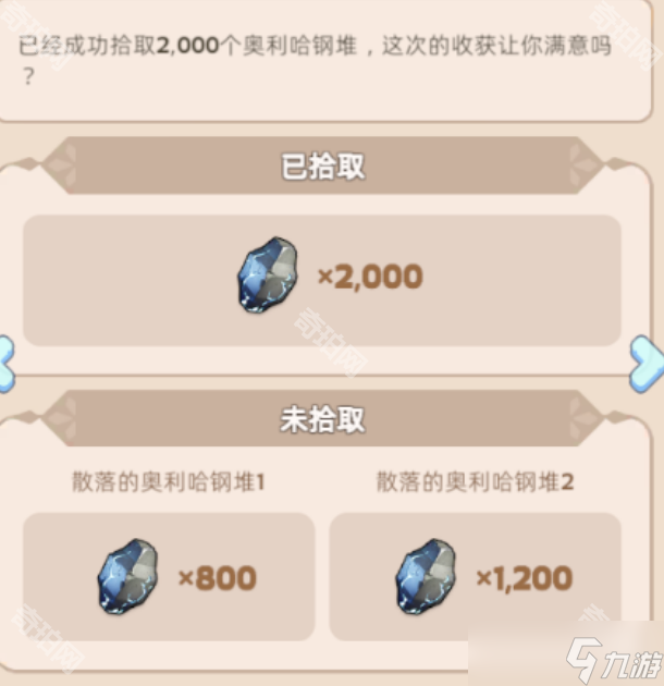 《无尽冬日》燃霜矿区15万低保打法攻略