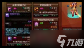 dnf精煉的時(shí)空石如何獲取