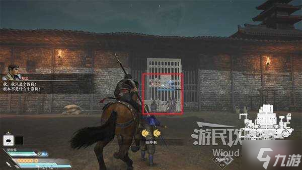 真三国无双起源全章节攻略大全 所有武将情谊+IF线流程总汇