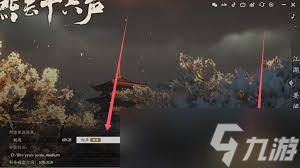 燕云十六聲極速版和標(biāo)準(zhǔn)版哪個(gè)好