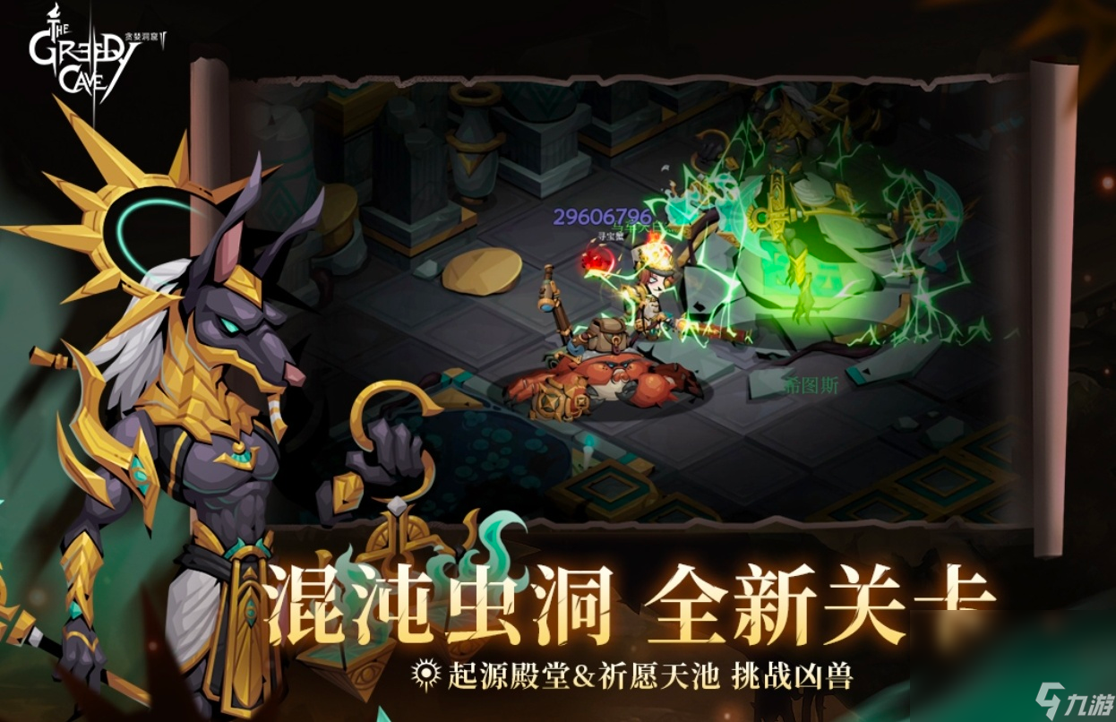 2025简单的割草肉鸽手机游戏大全 流行的肉鸽游戏分享截图