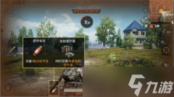 和平精英打靶的游戲〖SS13賽季打靶場怎么進 〗