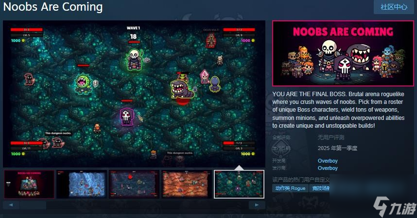 竞技场Roguelike游戏《Noobs Are Coming》Steam页面开放 明年发售