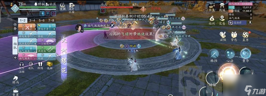 《天涯明月刀手游破心之殤案件攻略》（解密天刀手游最新謎題）