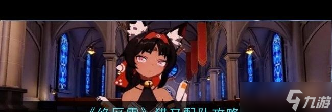 《绝区零》上线时间介绍？绝区零攻略详解