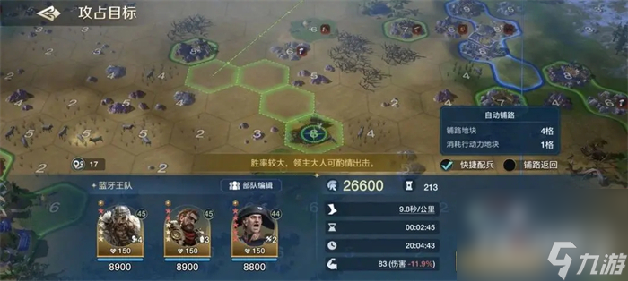 错过等半年，《世界启元》开启“半周年庆典”，今夜我们都是“启元人”