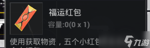 和平精英大唐西安詳細(xì)攻略講解