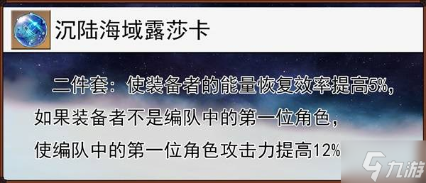 《崩壞星穹鐵道》記憶開(kāi)拓者培養(yǎng)指南 冰主怎么培養(yǎng)
