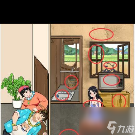 《就我眼神好》无耻前男友帮小姐姐过上好日子通关攻略？就我眼神好攻略介绍