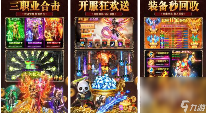 2025年rpg游戏下载排行 热门的角色扮演游戏下载