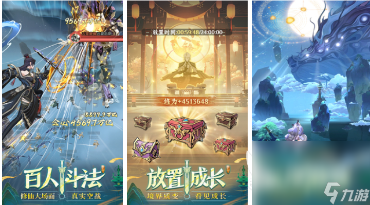 2025年最好玩的游戏下载排行 好玩的新游戏有哪些