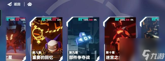 凹凸世界手游解密攻略（探索凹凸世界）