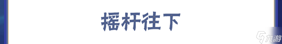 火影忍者【新忍攻略】超越因果與地平線的神域之眸，旗木卡卡西展現(xiàn)神威！