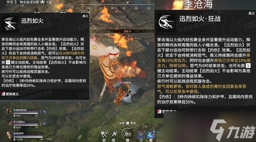 永劫无间火男背饰怎么获得,永劫无间寻味新春怎么玩-永劫无间寻味新春玩法介绍