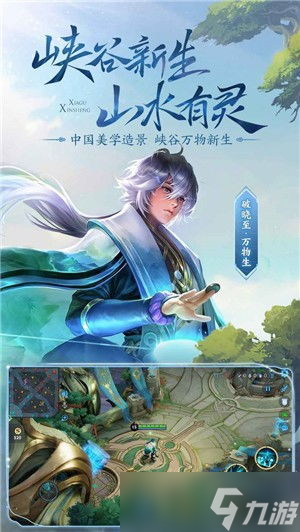 密探王者榮耀游戲〖王者榮耀密探李元芳四級(jí)及五級(jí)銘文搭配推薦〗