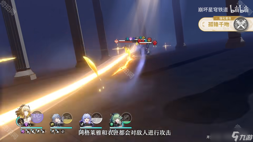 《崩坏星穹铁道》3.0版本下半卡池抽取建议