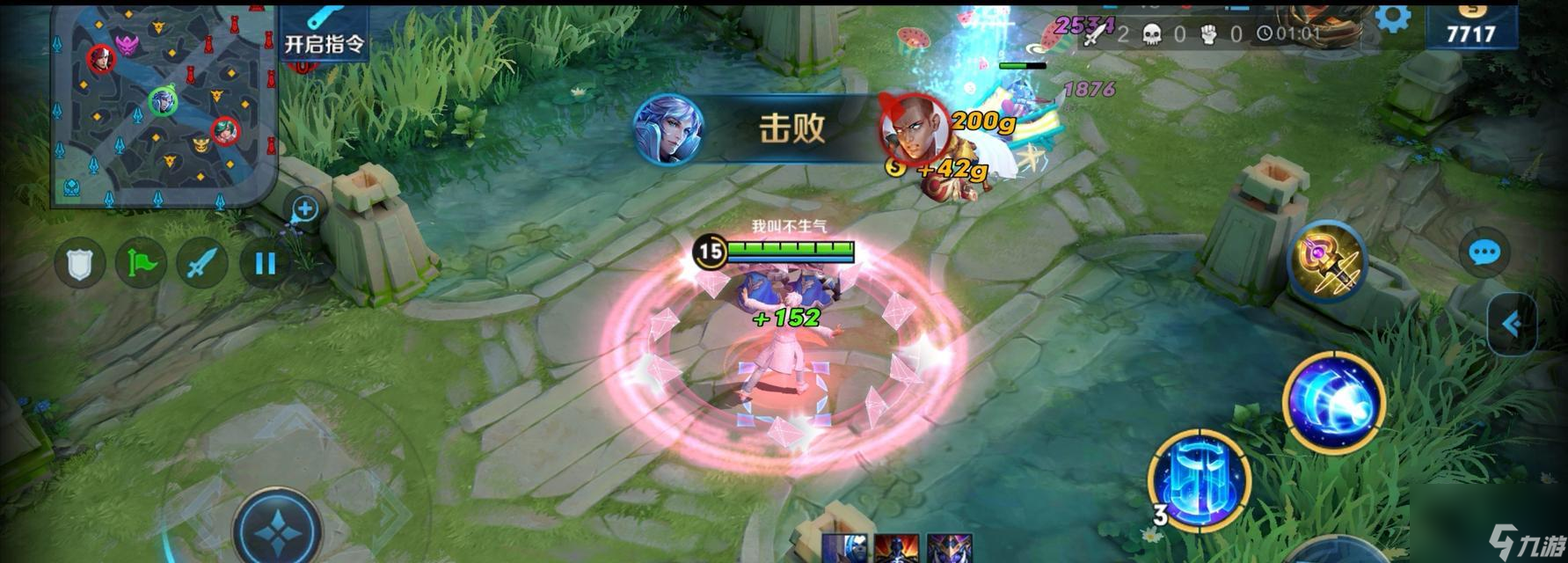 《王者荣耀元歌连招操作技巧详解》（无敌王者）