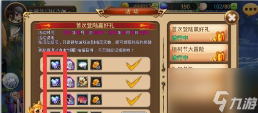 《完美世界手游》魂石获取方法大揭秘（掌握关键技巧）