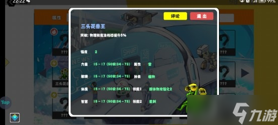 超数据世界宠物推荐必玩-超数据世界宠物推荐有哪些