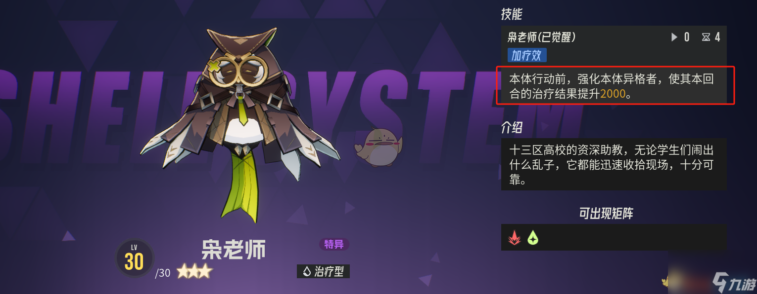 伊瑟平民主線開(kāi)荒隊(duì)攻略