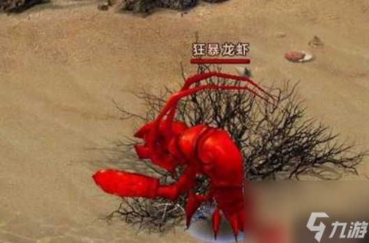 魔兽世界狂暴龙虾在哪里钓 魔兽世界狂暴龙虾钓取位置一览