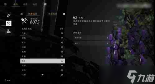 燕云十六聲聽風(fēng)辨位任務(wù)完成攻略-燕云十六聲如何順利通過聽風(fēng)辨位挑戰(zhàn)
