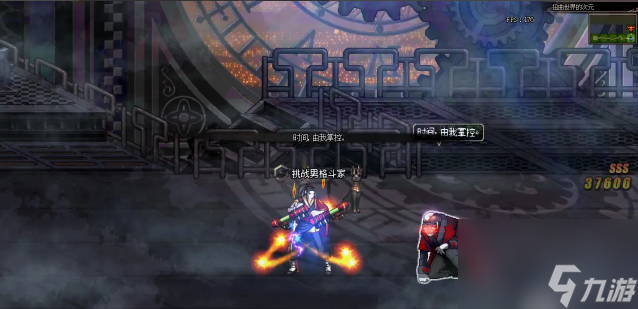 dnf扭曲世界的次元在哪里 dnf扭曲世界的次元位置介紹