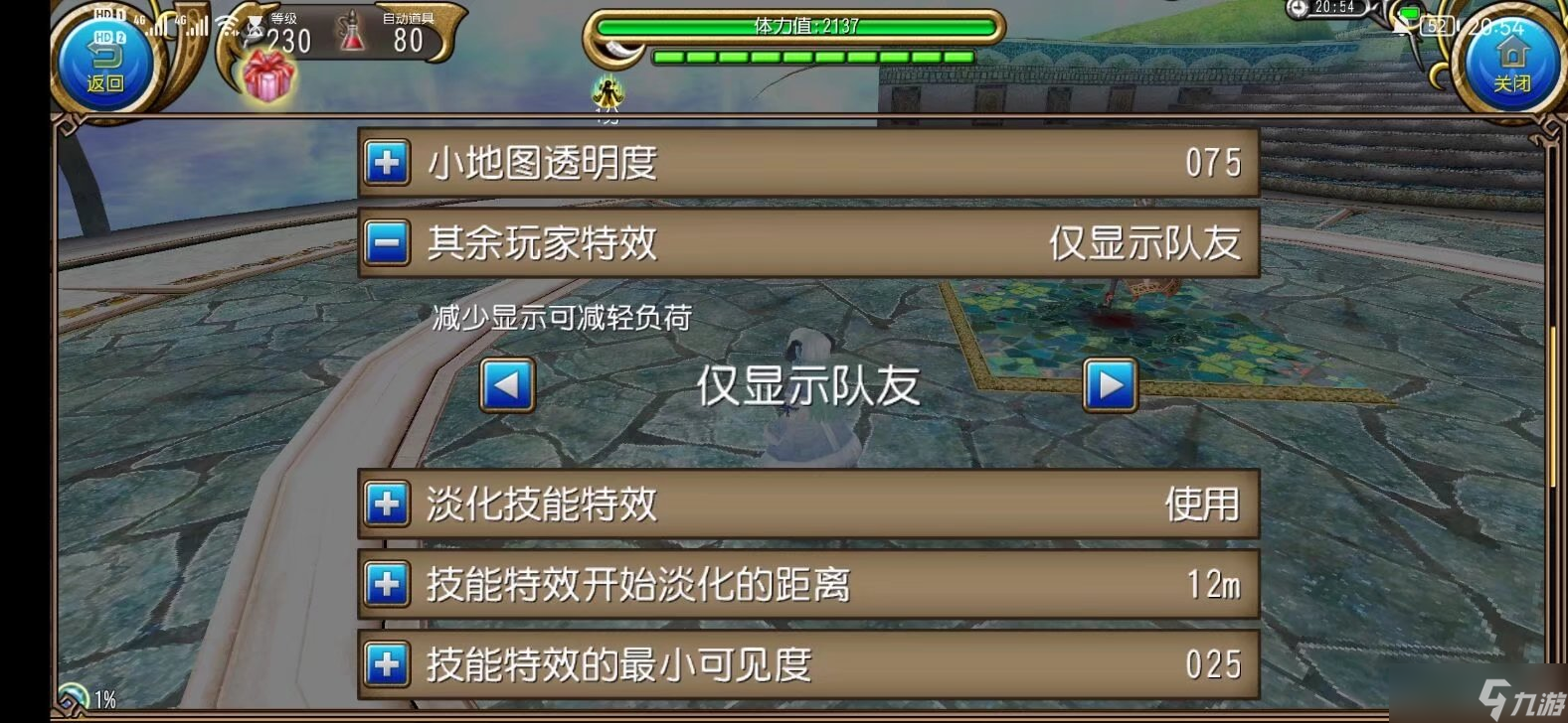 托拉姆物语系统设置
