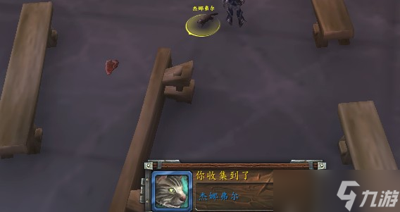 魔獸世界11.0杰娜弗爾寵物獲取方式-杰娜弗爾寵物謎題怎么解