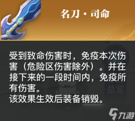 星之破晓过去生于未来~瑶上加瑶，瑶来啦！
