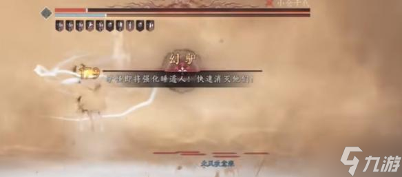 燕云十六聲團(tuán)本怎么玩-團(tuán)本玩法攻略