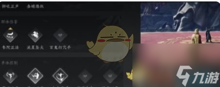 燕云十六声终卷攻略
