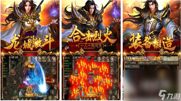 2025最好玩的游戏下载合集 免费的游戏排行