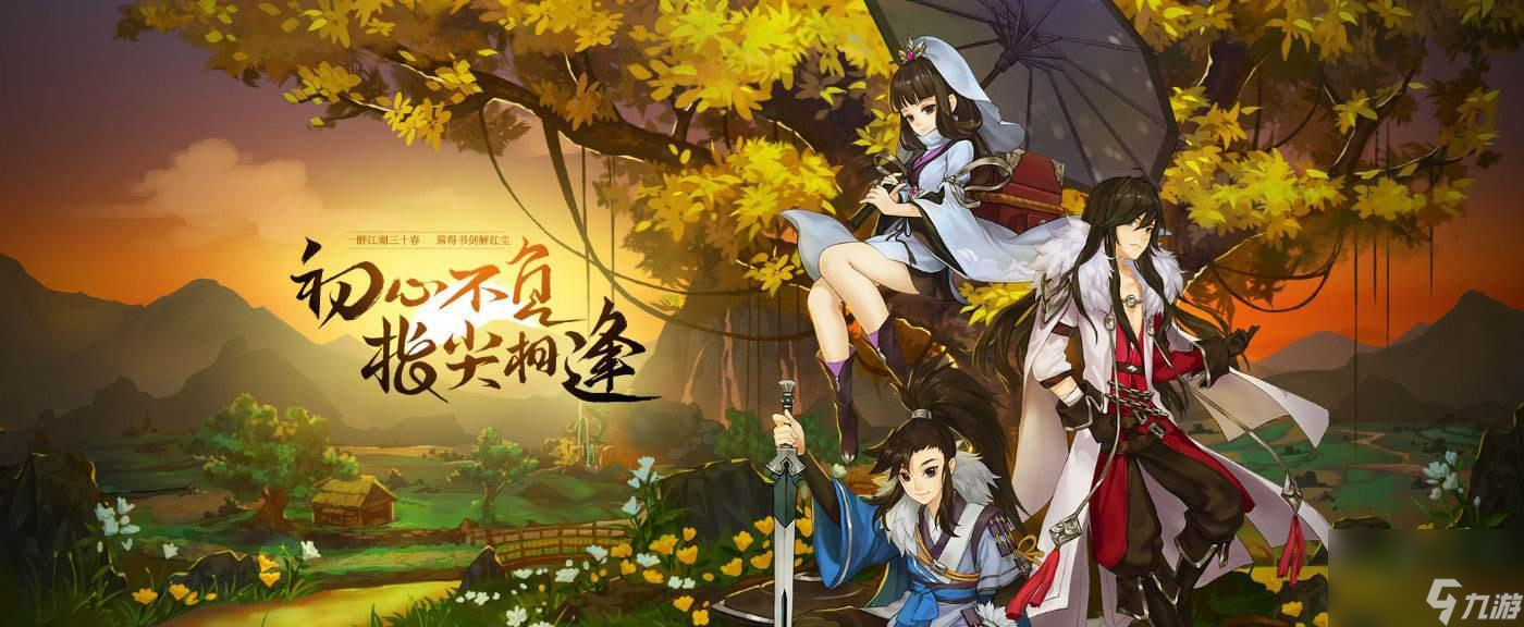 剑网3指尖江湖丝绸获取攻略（如何获得丝绸）