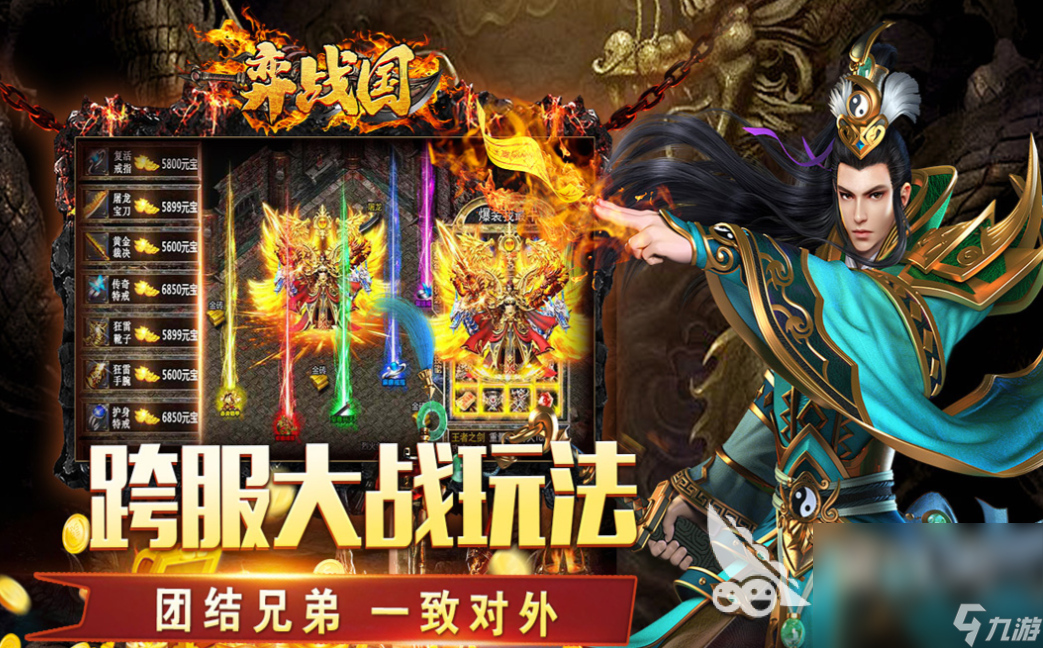 2025年rpg游戏下载排行 热门的角色扮演游戏下载