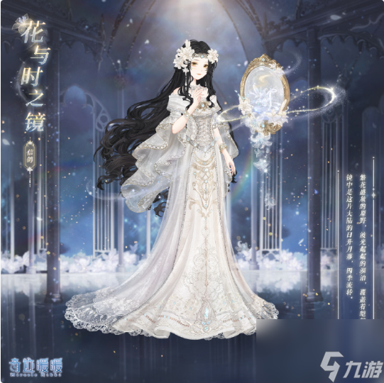 奇迹暖暖失序之圜怎么玩