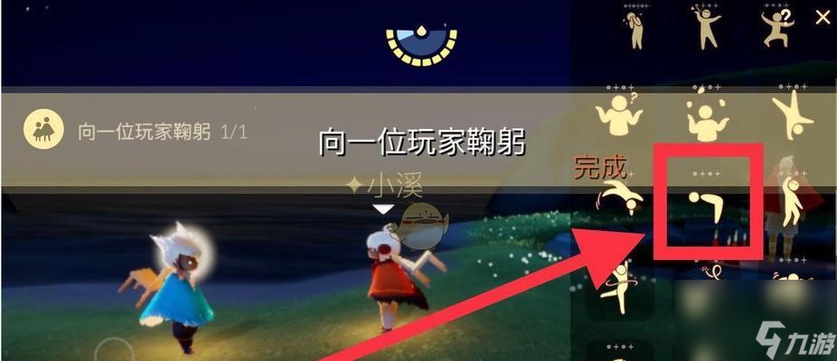 《光遇2024新年礼包一览》（探索新年限定礼物）