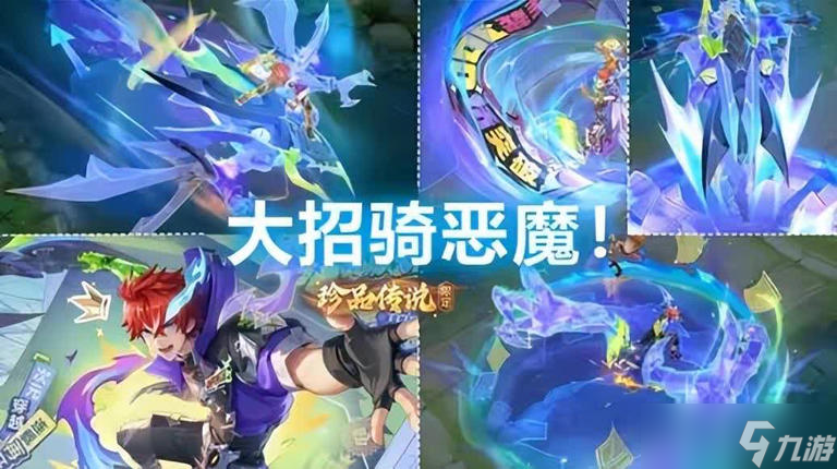 敖隐新皮肤翠青闪耀，铠无双限定震撼登场，西施古风传说美哭玩家！