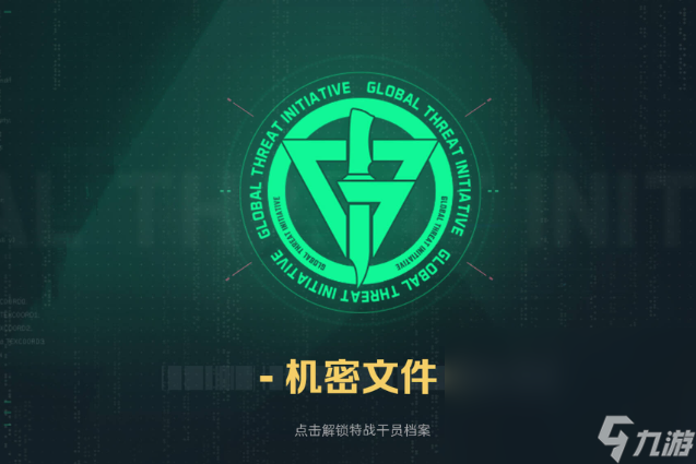 三a大作游戏哪些值得下载2025 高质量的三a大作游戏分享截图